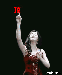 未命名-顶C.gif