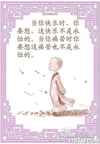 平心静气.jpg