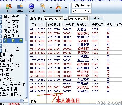 逃跑纪念日.jpg