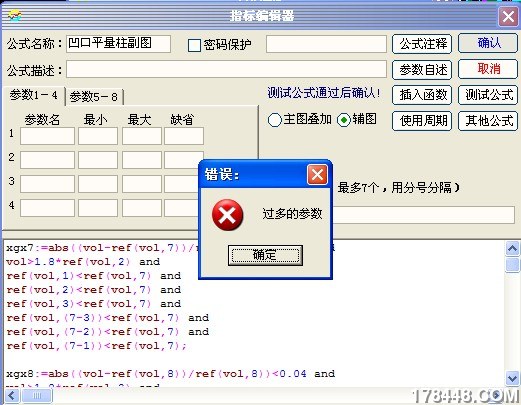 QQ截图未命名2.jpg