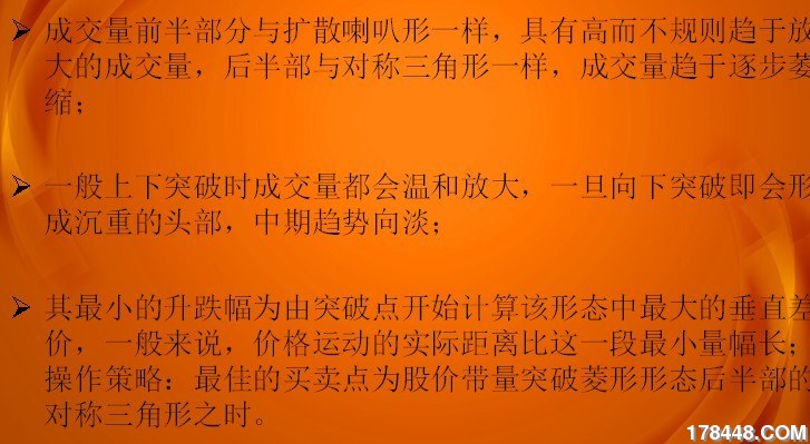 菱形.jpg
