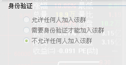 QQ截图20110828141338.png