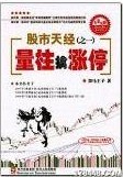 天经.jpg