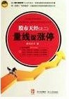 天经II.jpg
