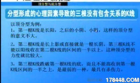 分型.jpg