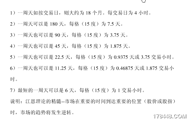 搜狗截图_2011-09-20_10-42-28.PNG