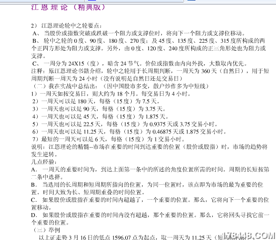 搜狗截图_2011-09-20_12-37-57.PNG