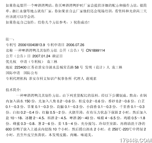 搜狗截图_2011-10-08_07-35-22.PNG