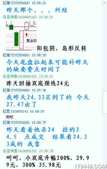 对话3.GIF