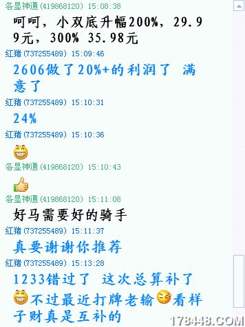 对话4.GIF