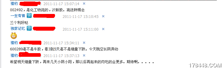 QQ截图20111120084239.png