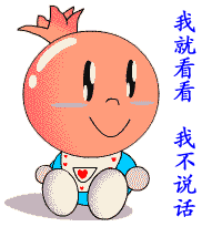 1110080855ffc09837bd2fe04f.gif